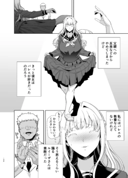 Page 196