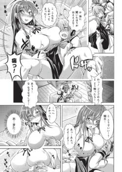 Page 186