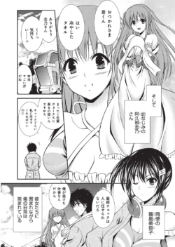 Page 160