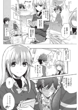 Page 79