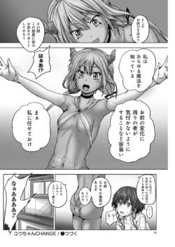 Page 73