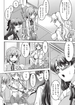 Page 203