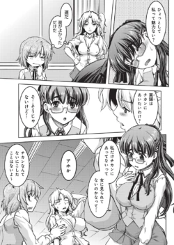 Page 204