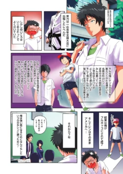 Page 119