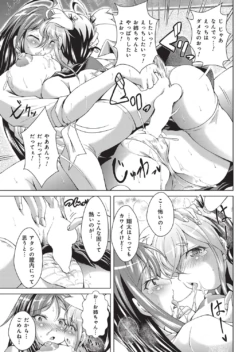 Page 194