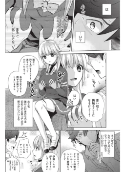 Page 81