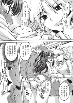 Page 212