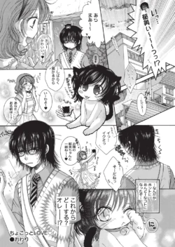 Page 155