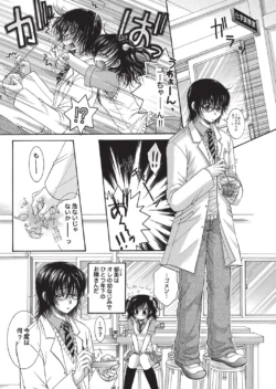 Page 139
