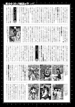 Page 243