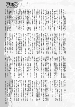 Page 283