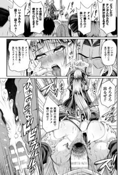 Page 217