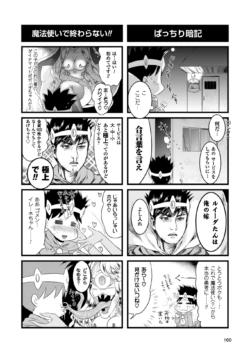 Page 160