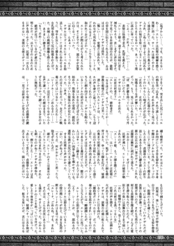 Page 232