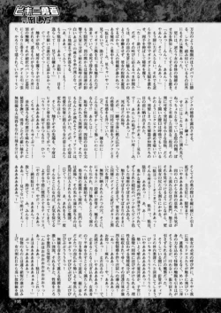 Page 195