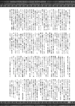 Page 228
