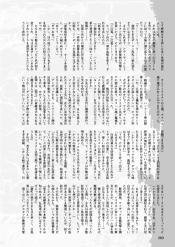 Page 280
