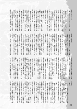 Page 282