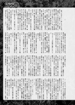 Page 249