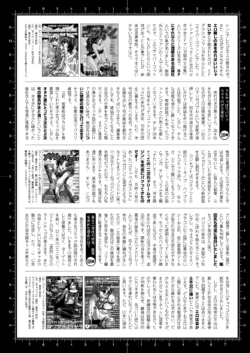 Page 244
