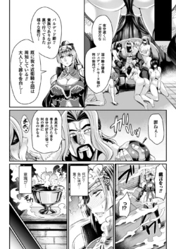 Page 204