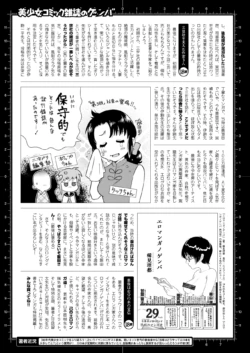 Page 245