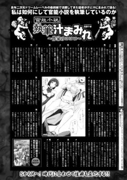 Page 240