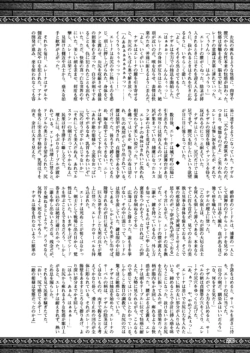 Page 230
