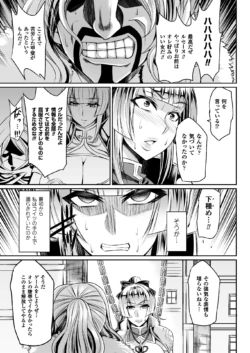 Page 211