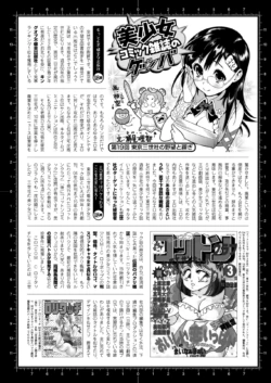 Page 242