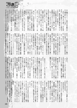 Page 285