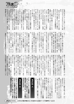 Page 289