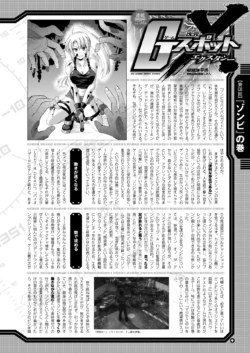 Page 238
