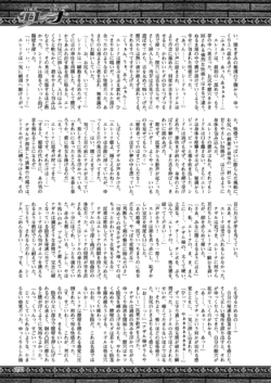 Page 233