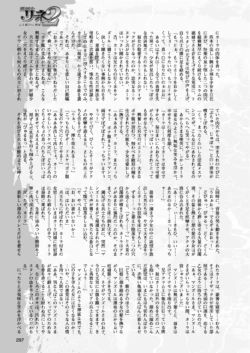 Page 287