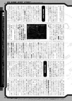 Page 239