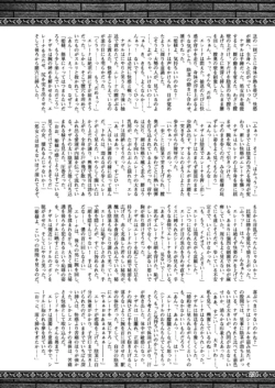 Page 234