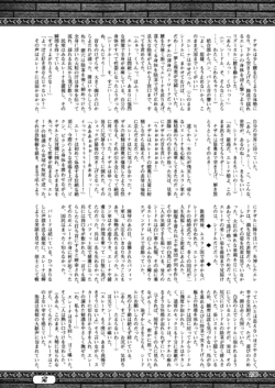 Page 236