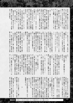 Page 250