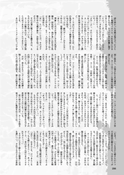 Page 286