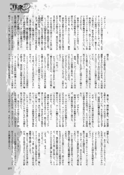 Page 277