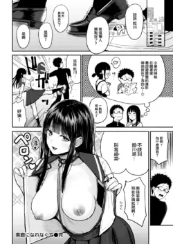 Page 239