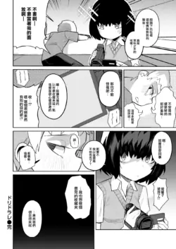 Page 279