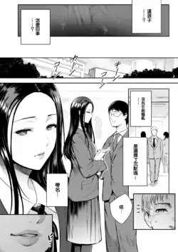 Page 330