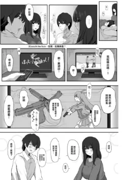 Page 199