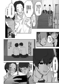 Page 194