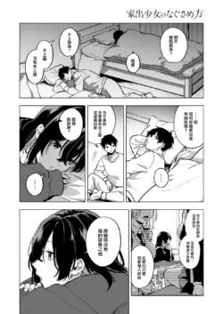 Page 317