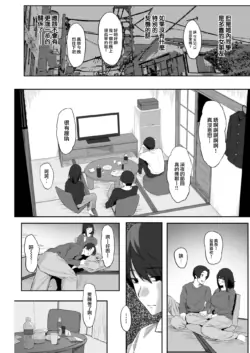 Page 198