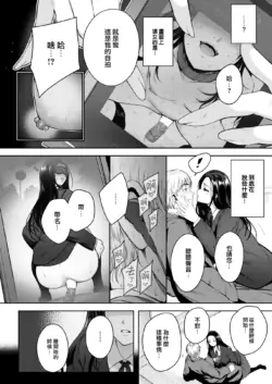 Page 333
