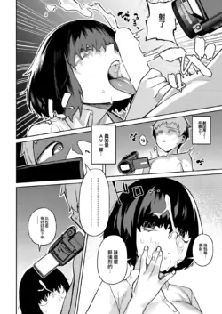 Page 271